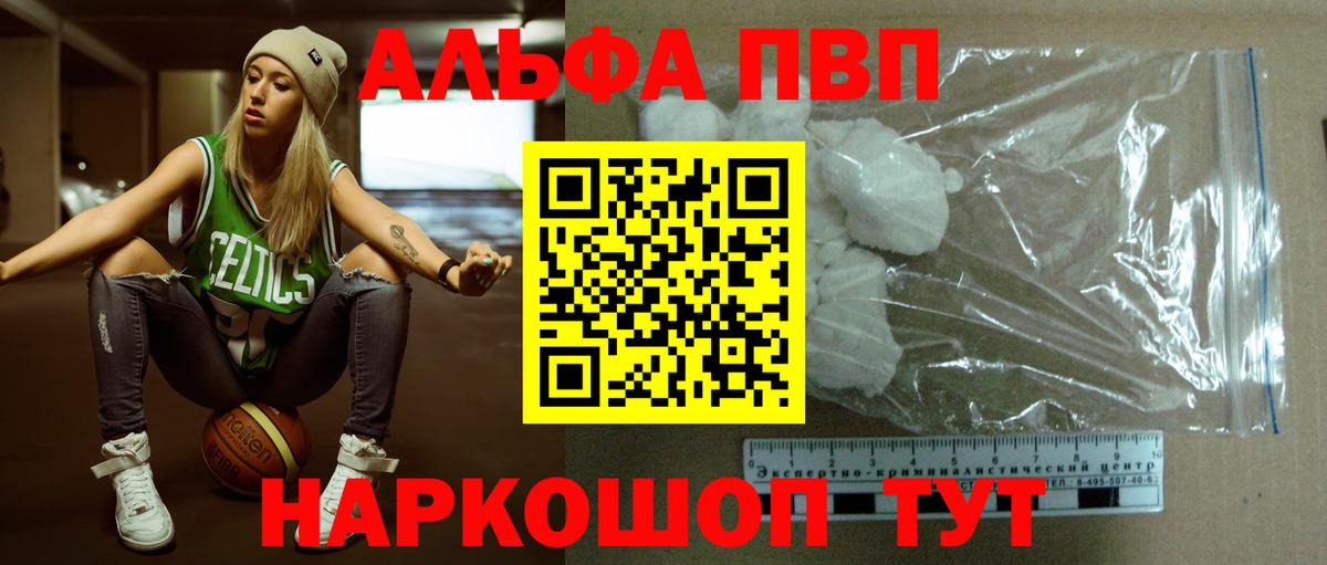 Альфа ПВП VHQ  Вход с VPN  Усть-Илимск 