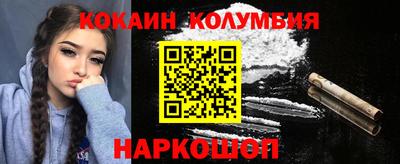 не бодяженный Можайск
