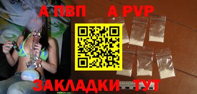мдпв Можга
