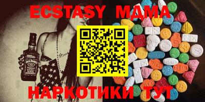 мдпв Можга