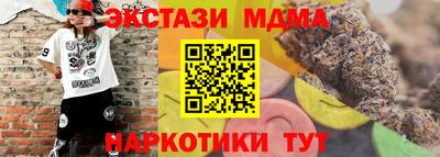 мдпв Можга