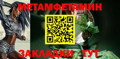 метадон Моздок