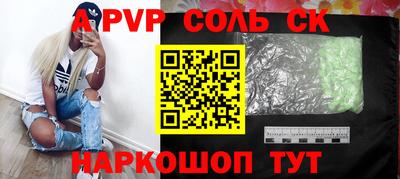 мдпв Можга
