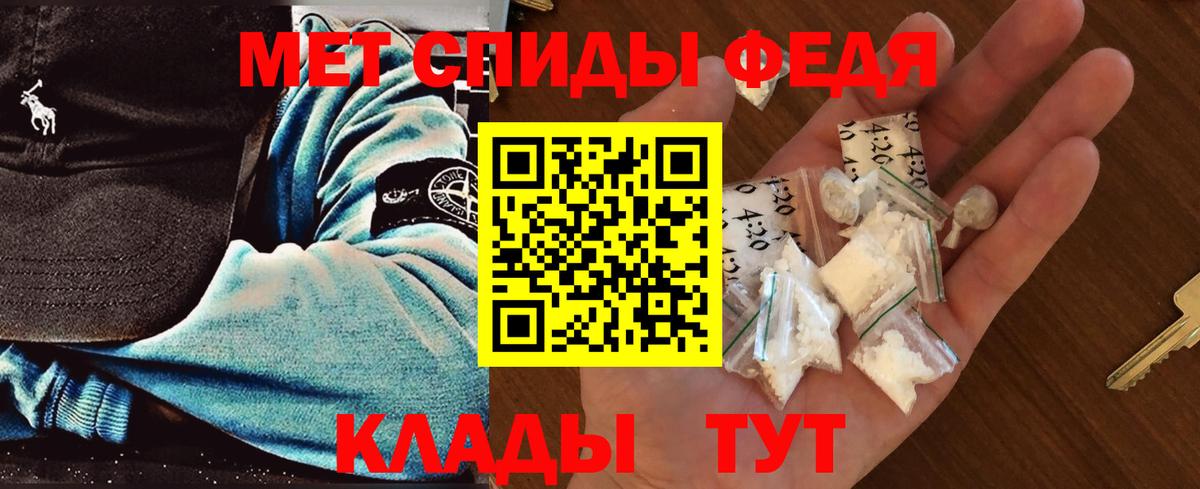 МЕТАМФЕТАМИН Methamphetamine Усть-Илимск